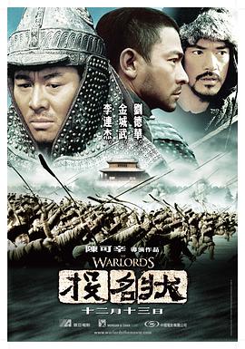 《关中匪事》