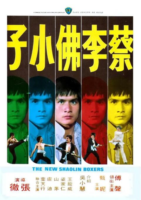 《南来北往》主视觉海报